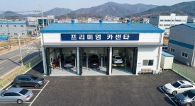 소망부동산