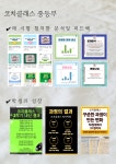 코치클래스 김해율하점