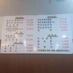 우리집왕솥뚜껑