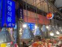 대동식품