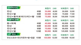 아리바바풋&바디