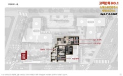 뉴월드공인중개사사무소