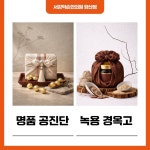 서강약손한의원 양산점