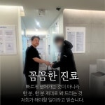 투엠치과의원 구로