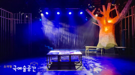 소극장 극예술공간