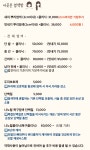빼어날수 염색방 | 이곳은 염색방