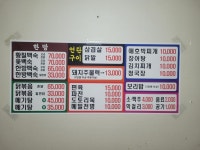 부곡정