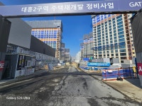 르에브스위첸행복공인중개사사무소