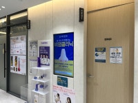 세종시365으랏차한의원