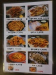 강남이반한닭꼬치 군포당동점