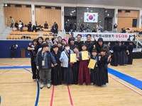 삼송검도관