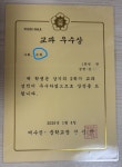 올바른영어수학코칭