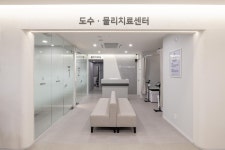 하남바른재활의학과의원