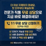 행정사사무소 이유