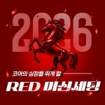 코어휘트니스 우정점