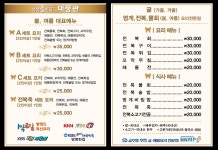 대풍관