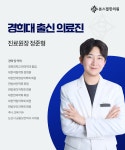 본스필한의원