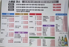 왕대박해물칼국수