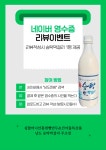 심할머니안흥찐빵만두&건어특산품