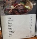 광양본가