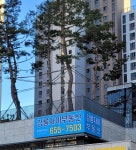 강릉자이부동산공인중개사사무소