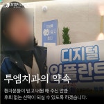 투엠치과의원 구로