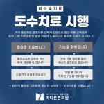 마디튼튼의원