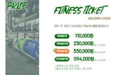 더올피트니스 헬스&PT&필라테스&바레&댄스