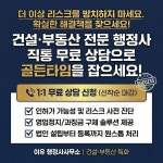 행정사사무소 이유