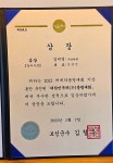 신원사선다원 | 수망다원