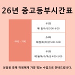 코치클래스 김해율하점