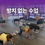 림핏복싱 검단점