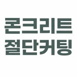 에이스산업