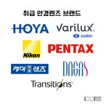 1001안경콘택트 가평읍내점