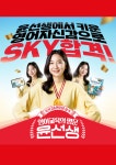 윤선생우리집앞영어교실장안하늘채영어교습소 | 윤선생우리집앞영어교실 신흥역하늘채랜더스원점