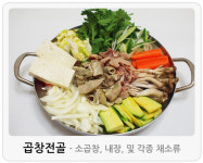 우리집다음에맛있는집 양평해장국 서정역점