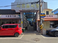 다쏜다 사천점