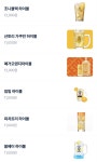 오비어밤