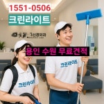 크린라이트