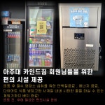 카인드짐24시 헬스&PT&GDR골프&테니스 아주대점