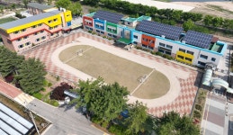 청양초등학교