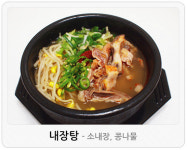 우리집다음에맛있는집 양평해장국 서정역점