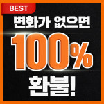 당근짐PT&헬스 공덕애오개점