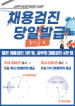 서울W내과의원 일산
