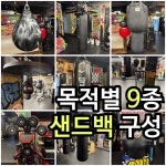 턱 땡기고 들어가서 원 어퍼 훅