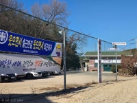 한국안전소방공사