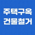 에이스산업