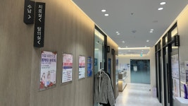 세종시365으랏차한의원