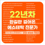 미소원스킨앤바디