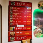 다오베트남쌀국수